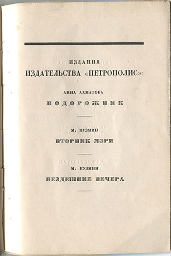   (1921).    1