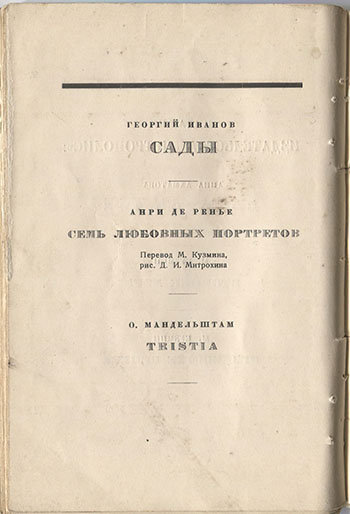   (1921).    2