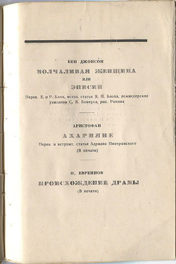   (1921).    3