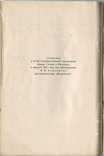   (1921).    4