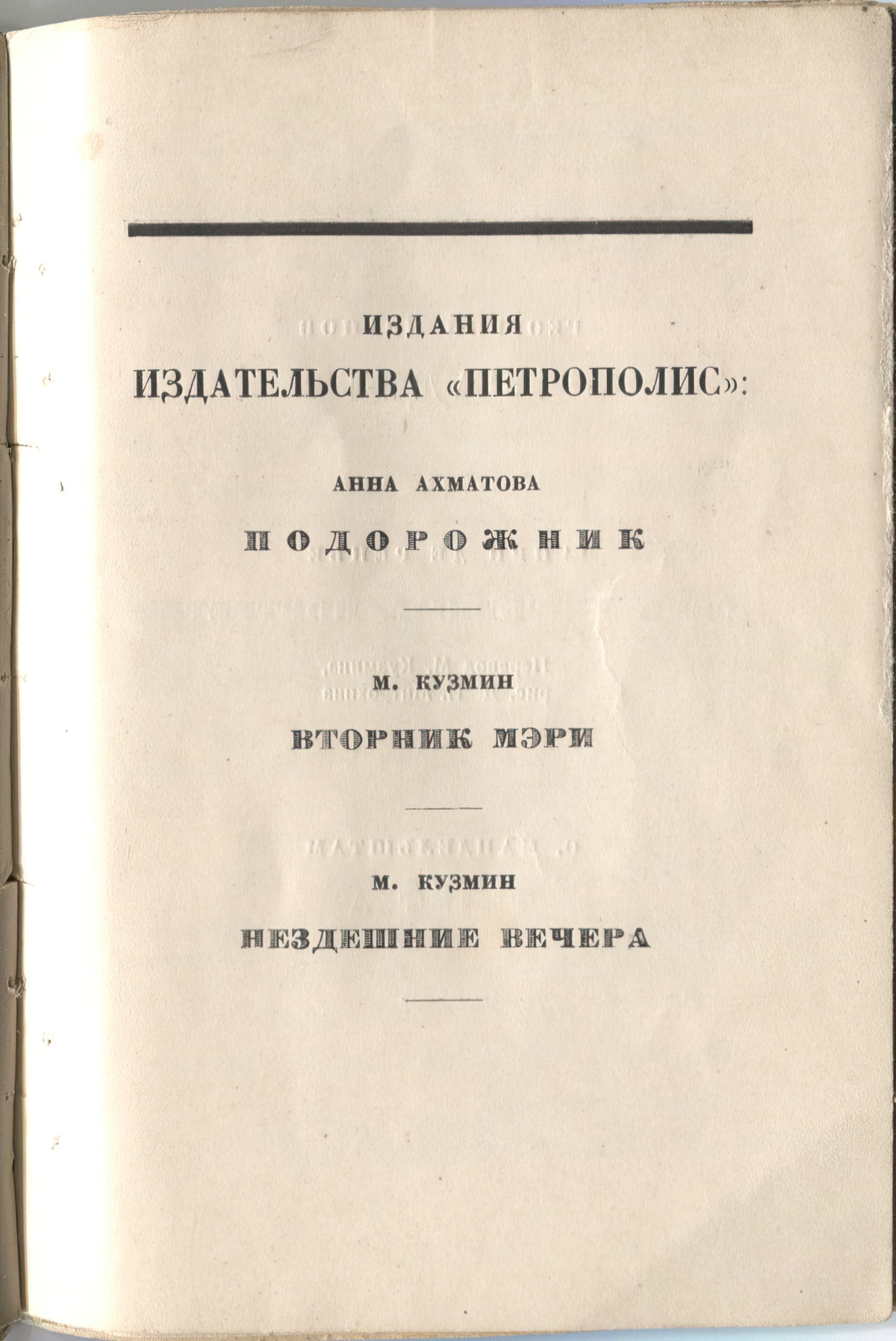   (1921).    1