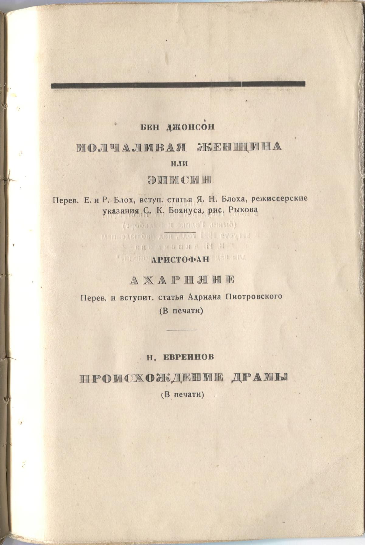   (1921).    3