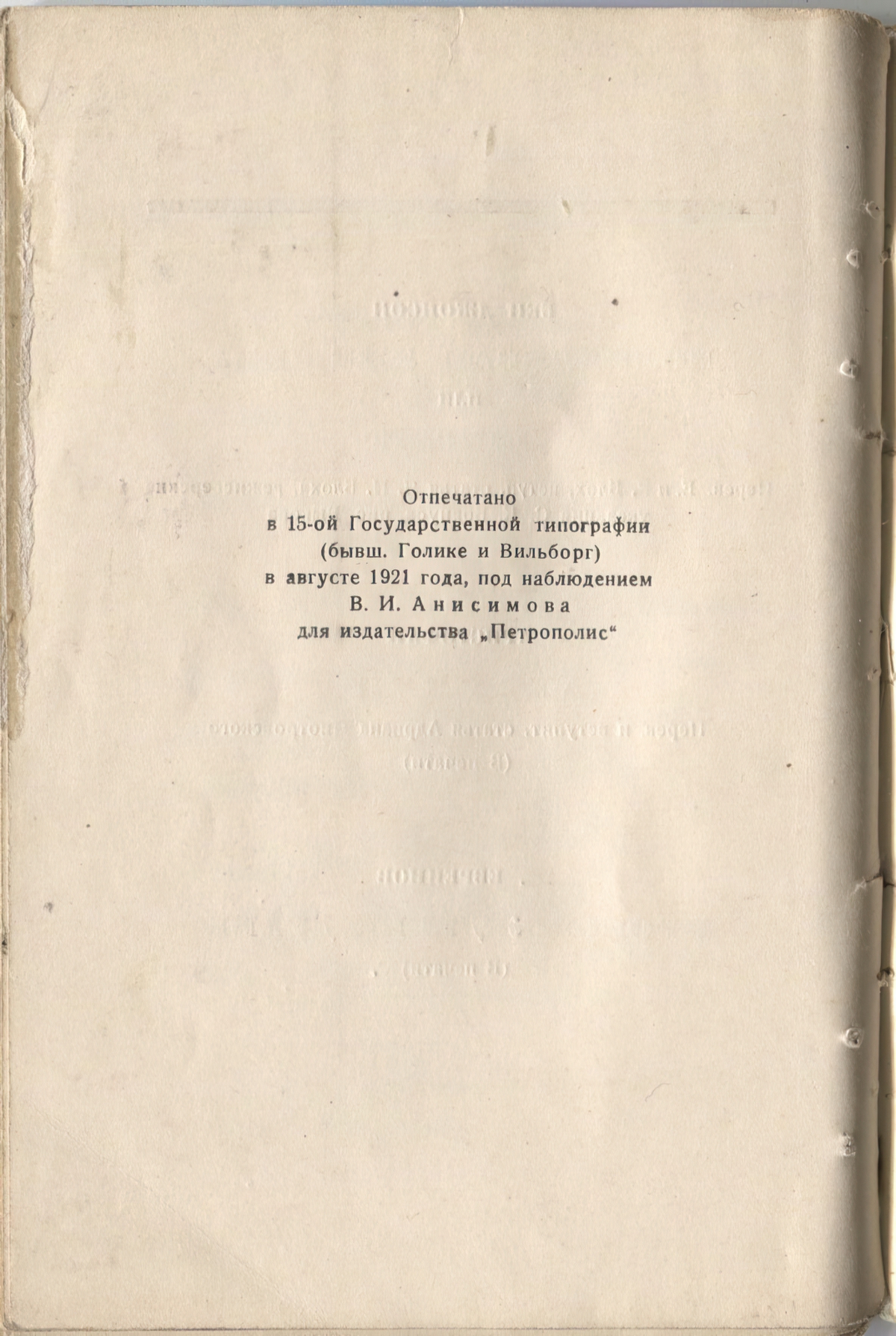   (1921).    4