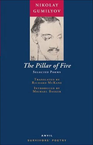 The Pillar of Fire