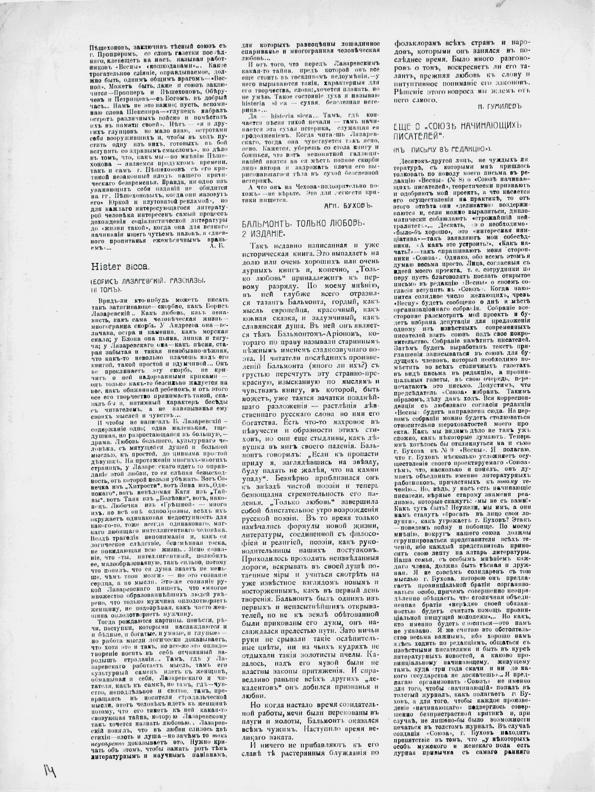 . . 10. 1908 .