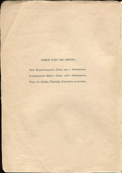  (1910).   2