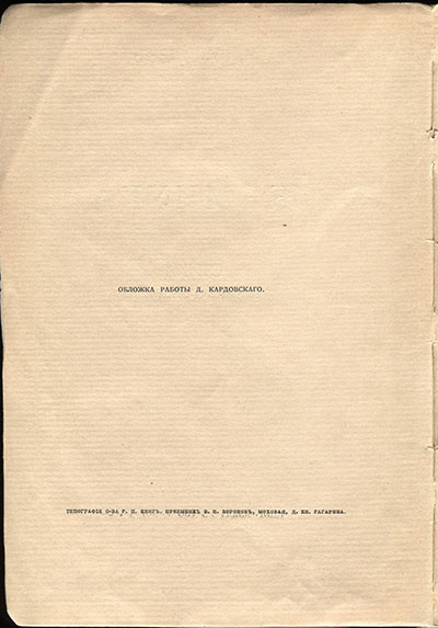  (1910).   4