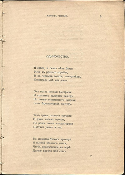  (1910). .  3