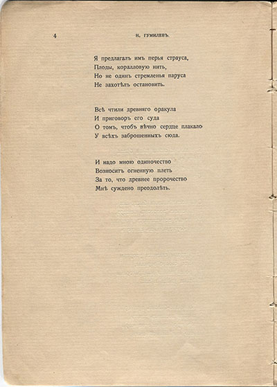  (1910). .  4