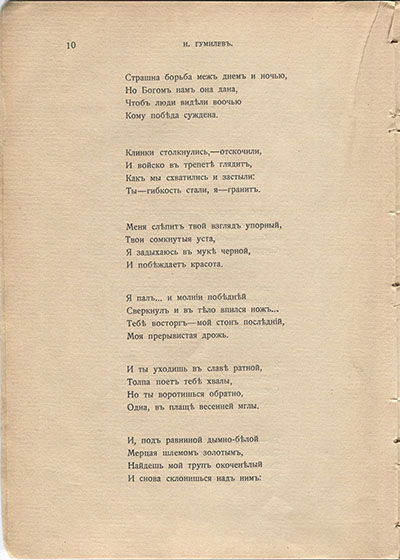  (1910). .  10