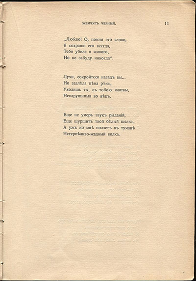  (1910). .  11