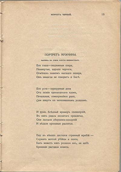  (1910).  .  13