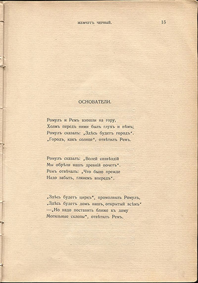  (1910). .  15
