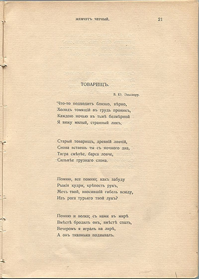  (1910). .  21