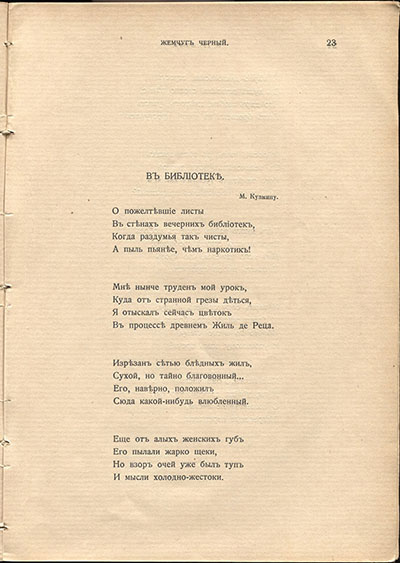  (1910).  .  23