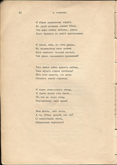  (1910).  .  24