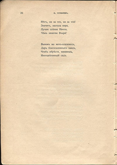  (1910).  .  26