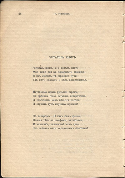  (1910).  .  28