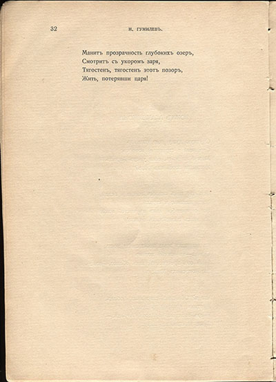  (1910).  .  32