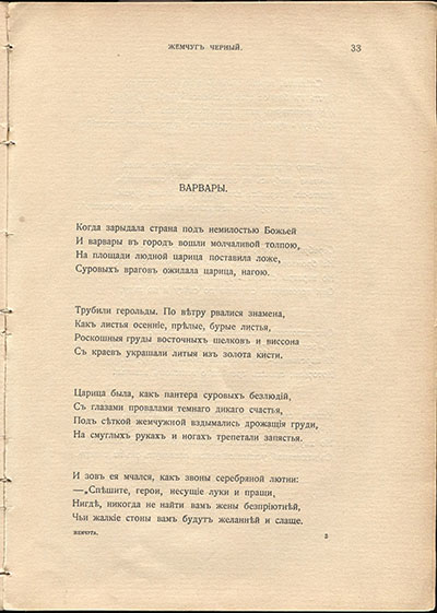  (1910). .  33