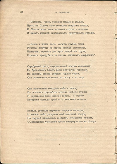 (1910). .  34