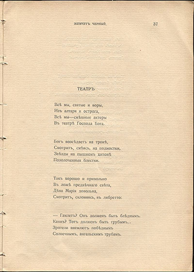  (1910). .  37