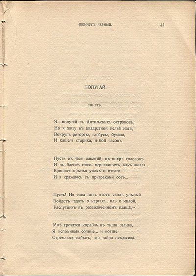  (1910). .  41