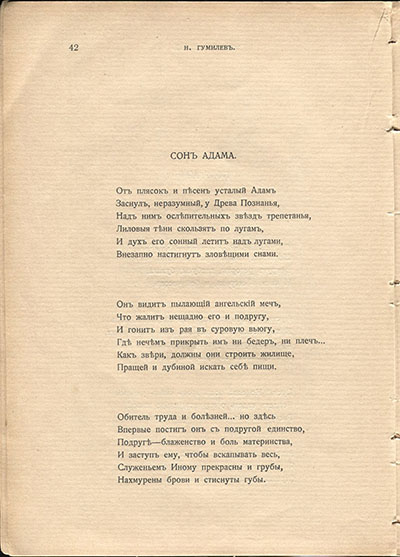  (1910).  .  42