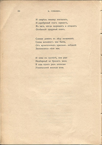  (1910). .  56