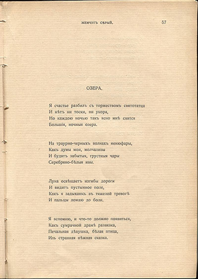  (1910). .  57