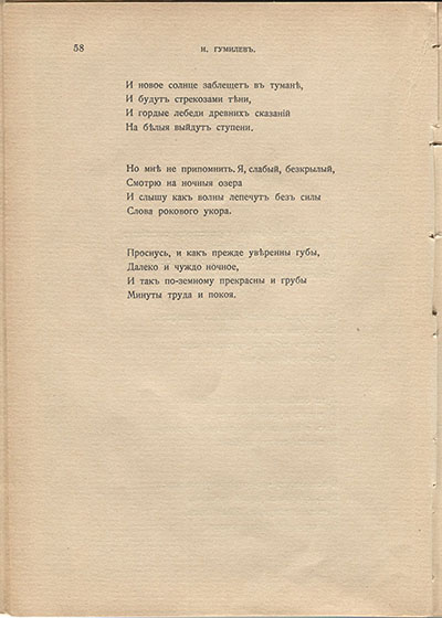  (1910). .  58