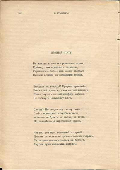  (1910).  .  60