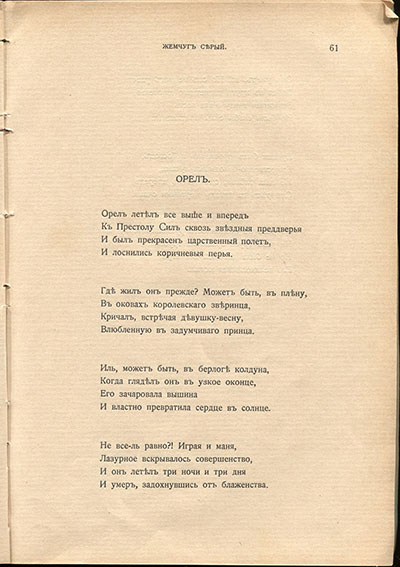  (1910). .  61