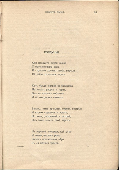  (1910). .  65