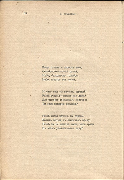  (1910).     ....  68