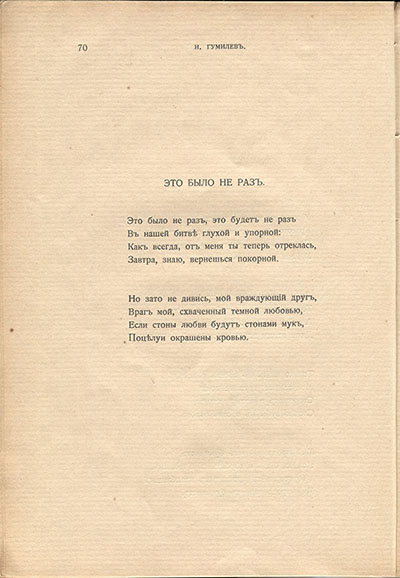  (1910).    .  70