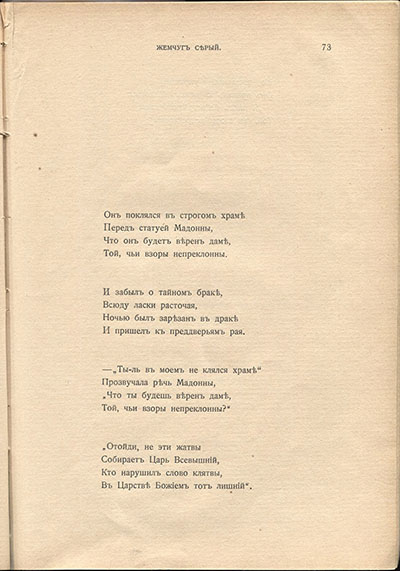  (1910).     ....  73