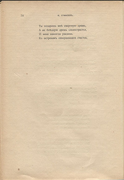 (1910).     .  78