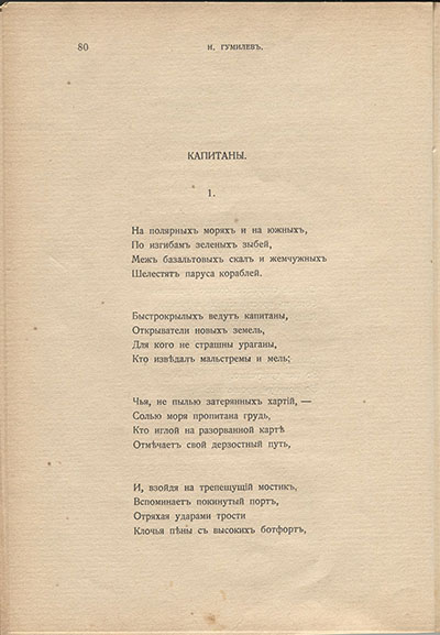  (1910).      .  80