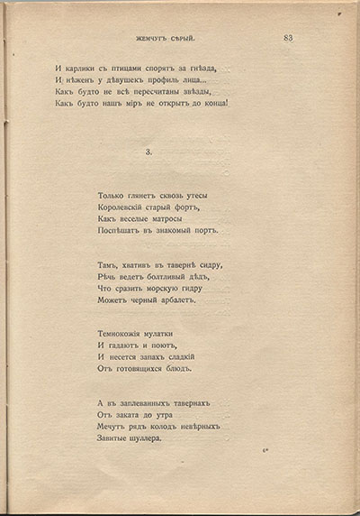  (1910).    .  83