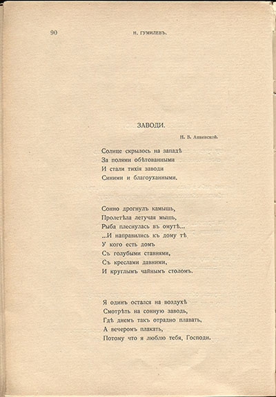  (1910). .  90