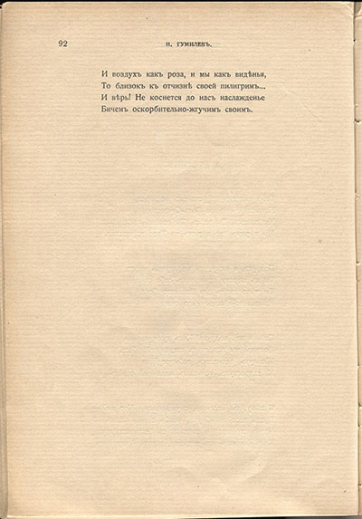  (1910). .  92