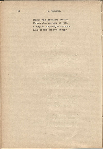 (1910). .  94