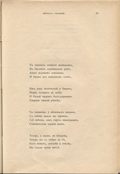  (1910).    ....  95