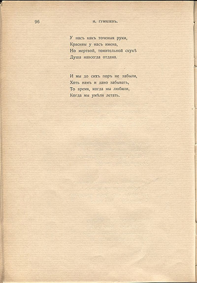  (1910).    ....  96