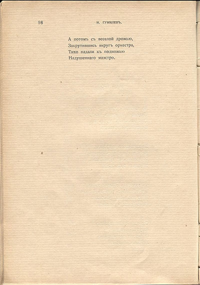  (1910). .  98