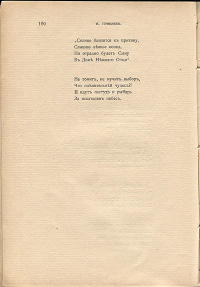  (1910). .  100