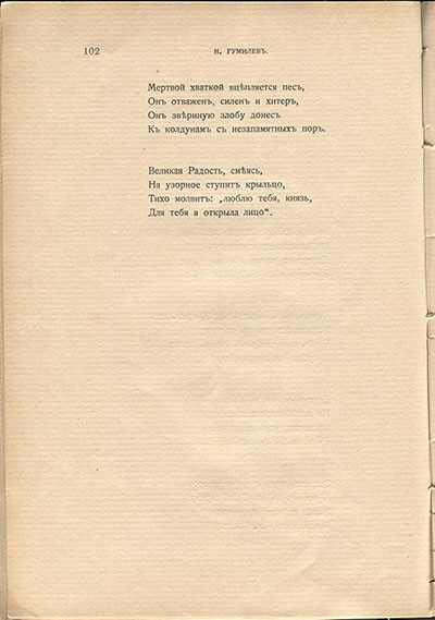  (1910). .  102