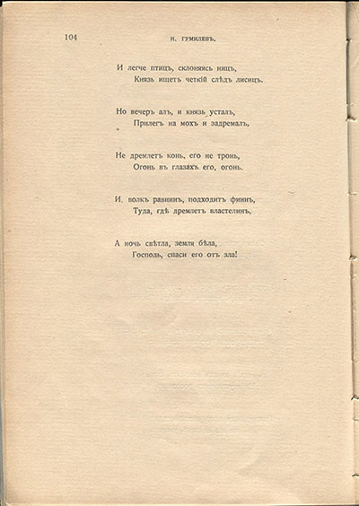  (1910). .  104
