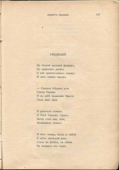  (1910). .  107